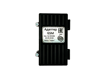 GSM adapter
