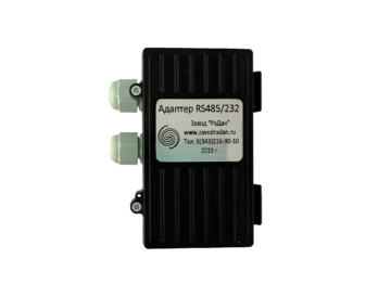 RS adapter