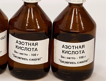 High purity nitric acid