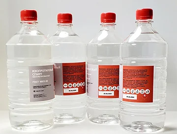 High purity isopropyl alcohol