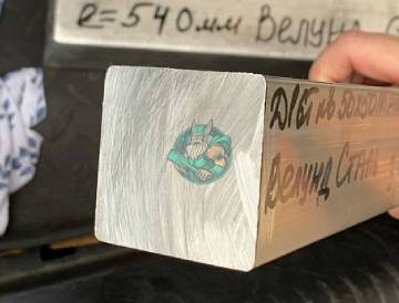 Metal squares